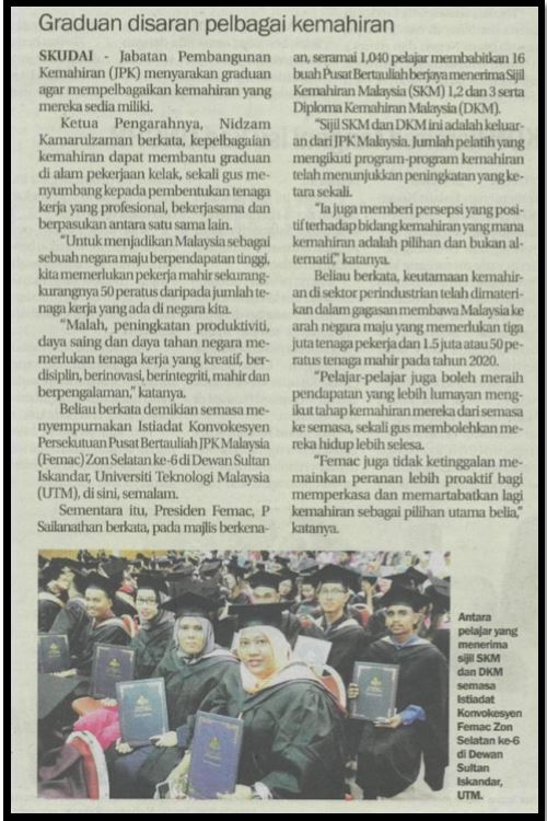 keratanAkhbar14052017a