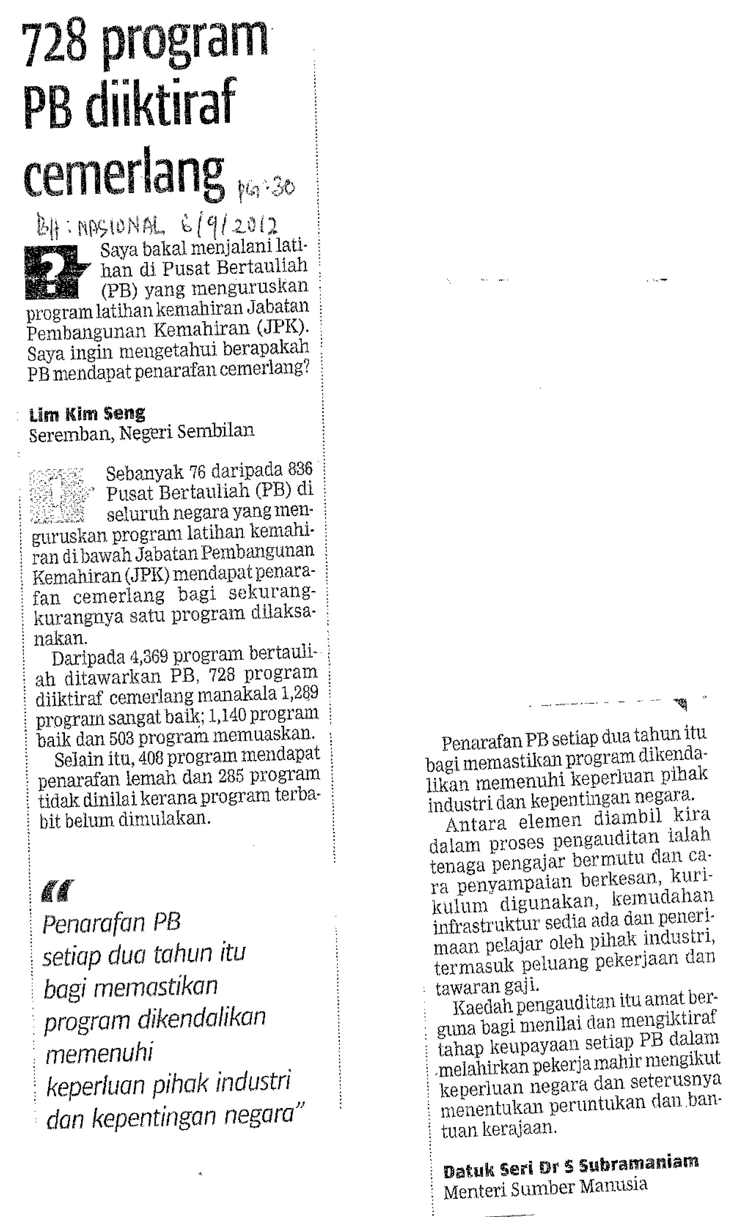 728program_pb_cemerlang